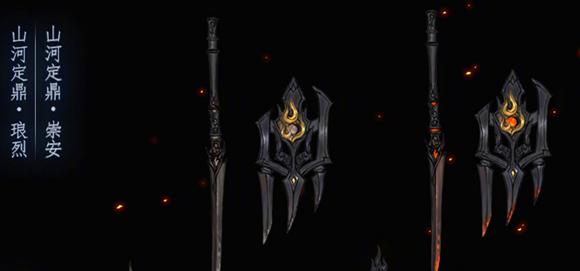 剑网三95级大橙武流程,剑网三110级可成长纯阳小橙武