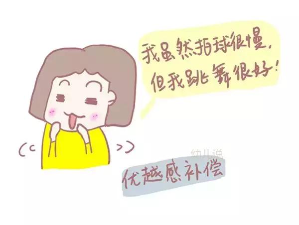 妈妈这样鼓励“长得丑”的女儿！培养孩子自信有妙方