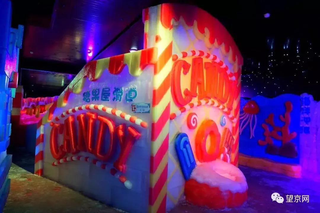 北京望京欢乐儿童乐园,北京朝阳区十大儿童室内乐园免费