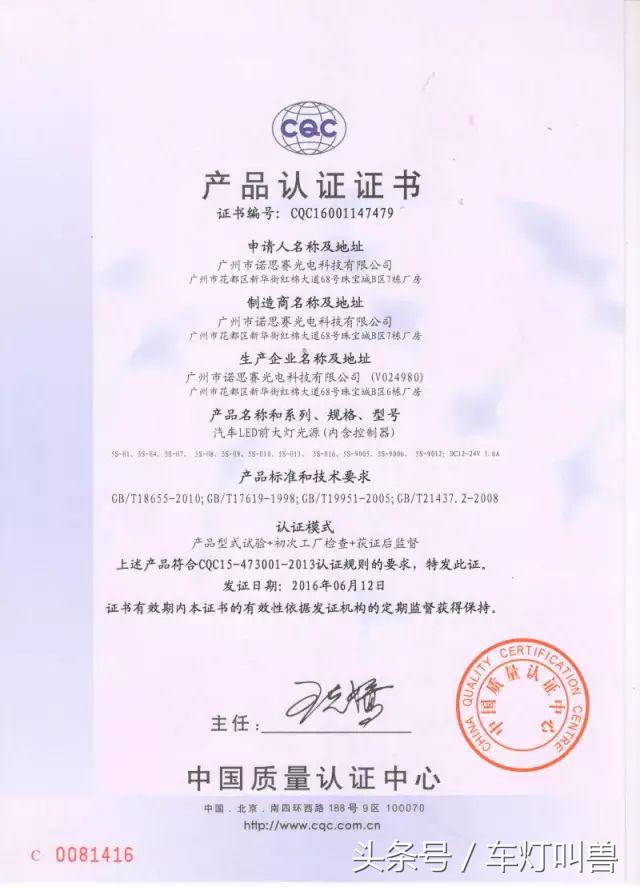 五个理由告诉你为什么要选谁,六大理由图片