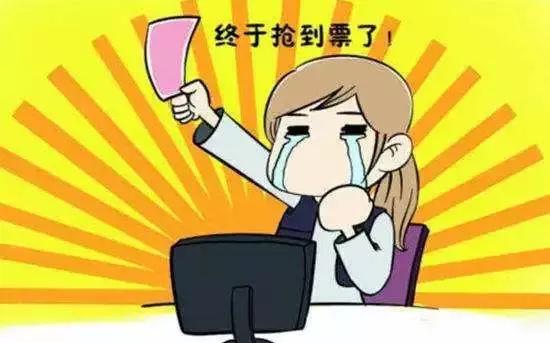 这个春节，今金贷为爱续航，助你温暖回家