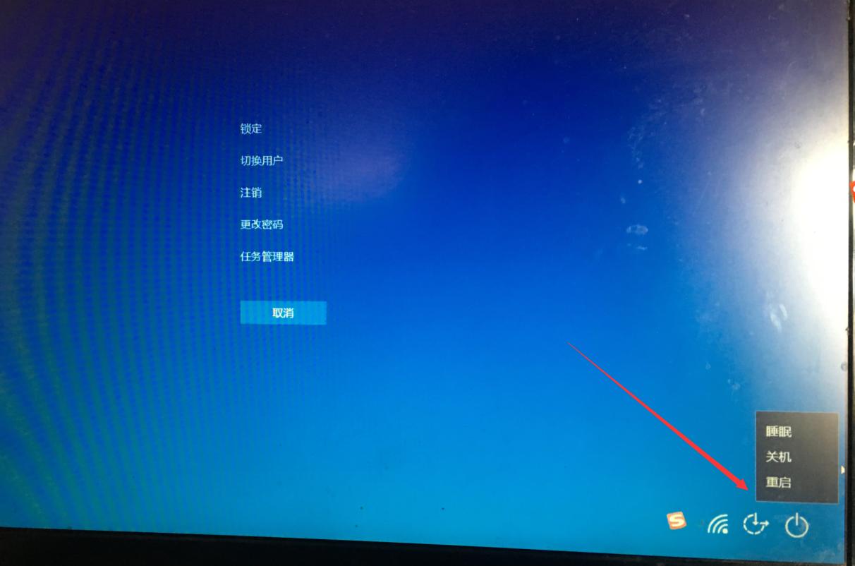 win10关机有几种操作方法,win10关机的方法步骤详解
