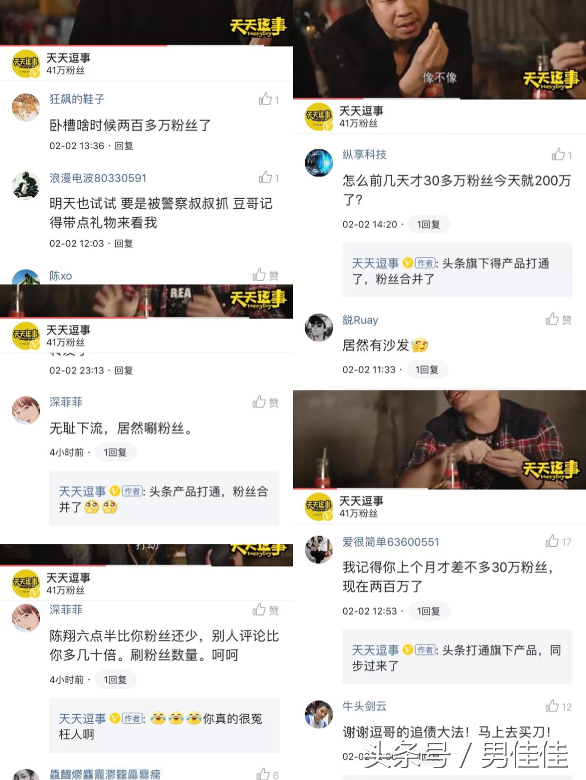 吴磊白敬亭陈翔关晓彤,快乐大本营陈翔关晓彤王彦霖