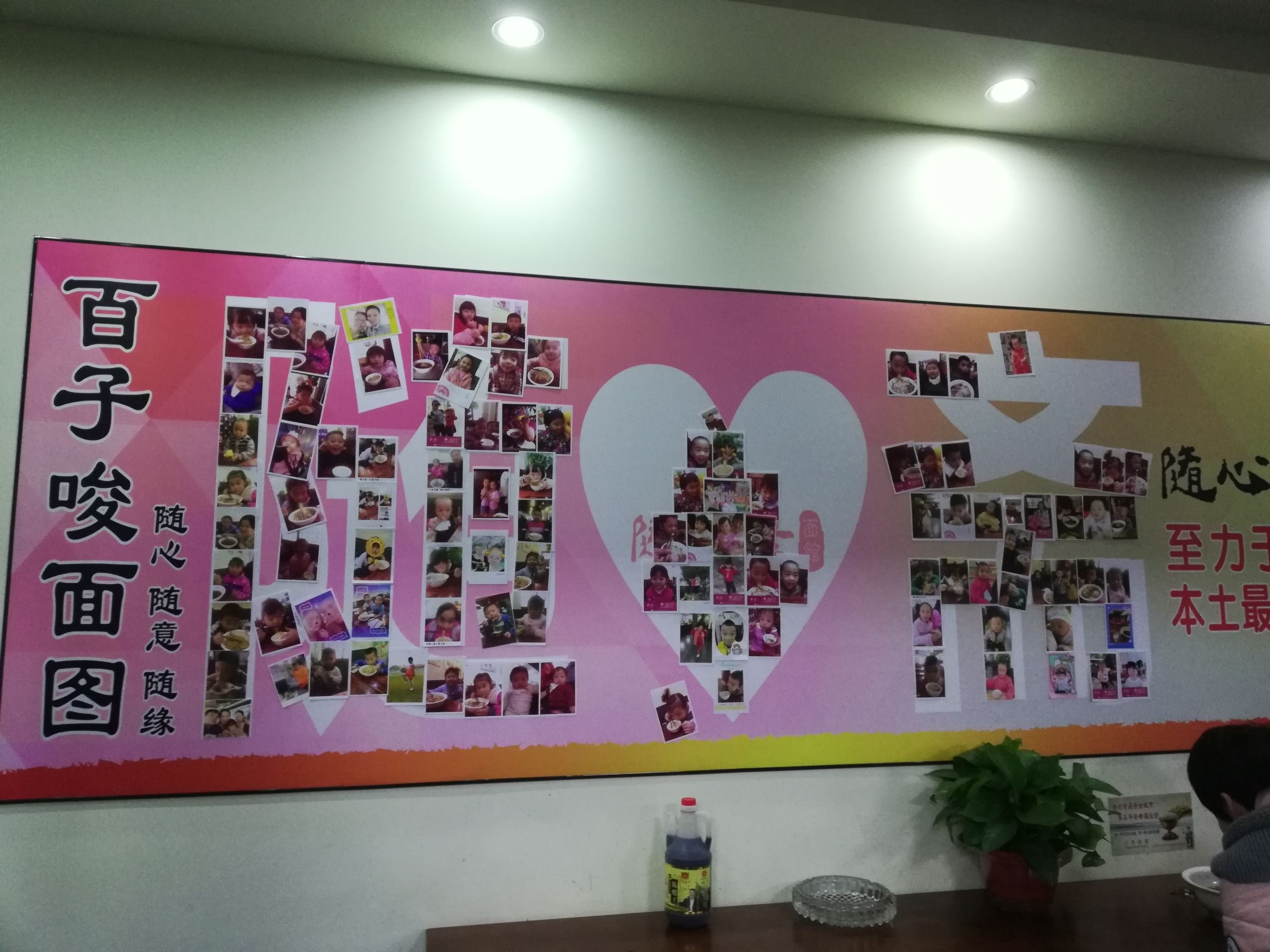 章鱼长沙米粉记-随心斋