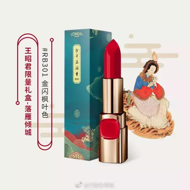 大牌2021新春限定,大牌2023新年限定