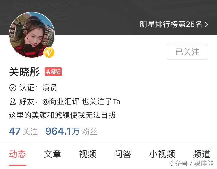 吴磊白敬亭陈翔关晓彤,快乐大本营陈翔关晓彤王彦霖