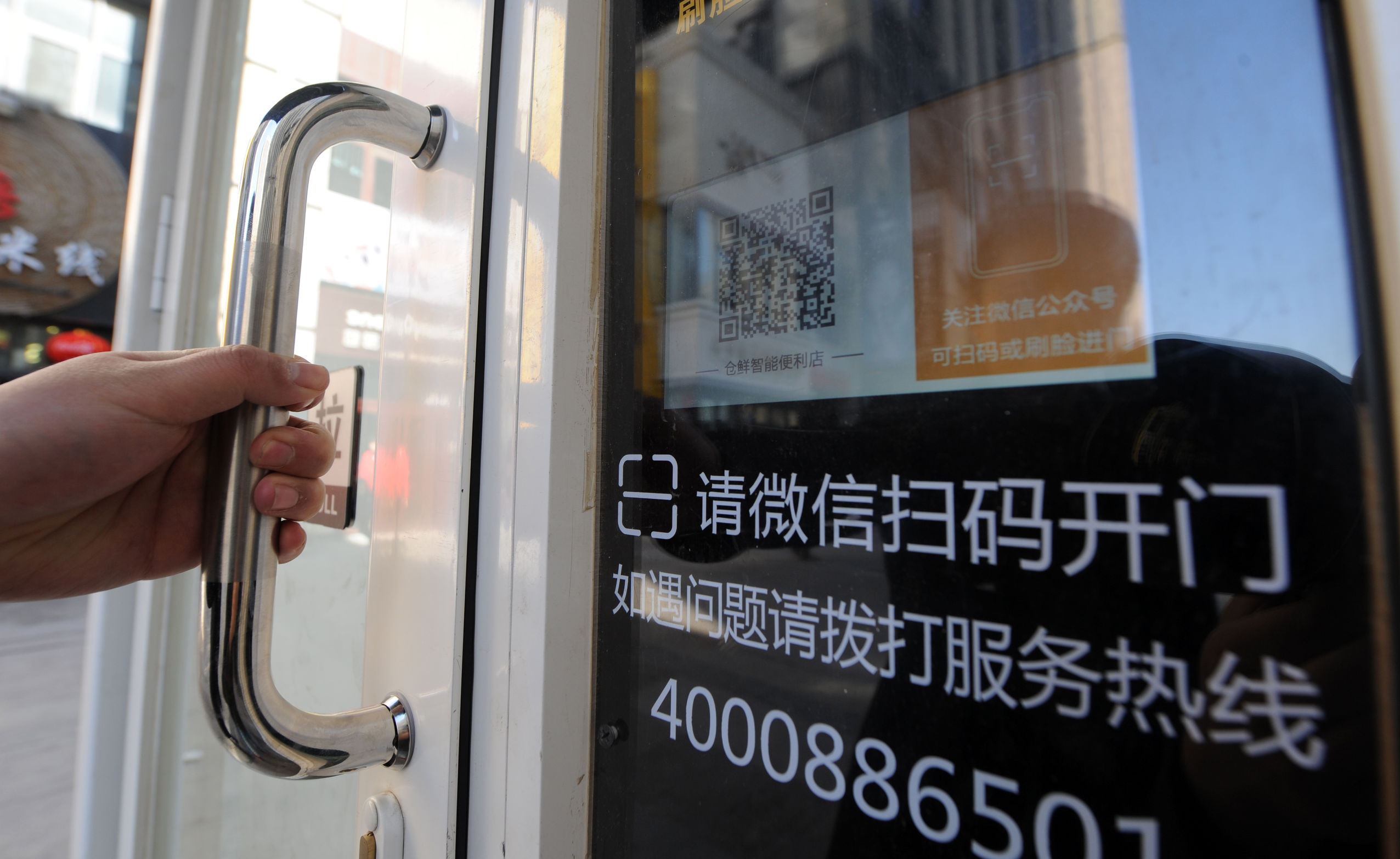 石家庄无人24小时便利店,石家庄开无人便利店