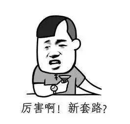 托梅姨访华的福，留学生回国终于不用代购了