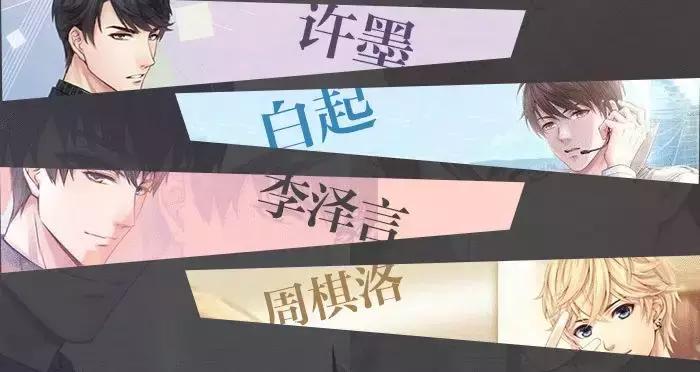 恋与制作人查理苏排行榜,恋与制作人最开始的卡面