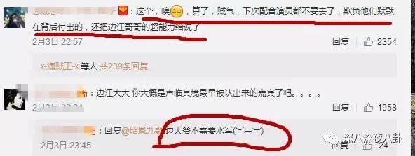 疑似工作人员爆粗口，小猎豹变白眼狼，刚圈到的粉丝又直接放飞