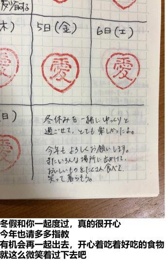 分享一份来自日本的甜蜜狗粮，大概这就是爱情最美好的样子吧