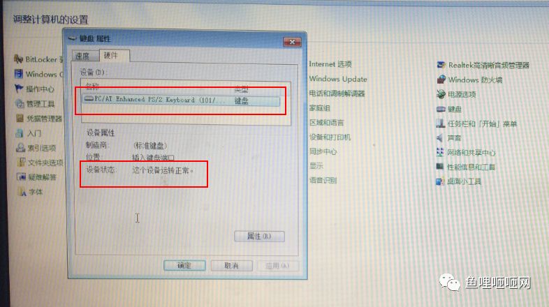 电脑开机进不了系统显示bios界面,电脑直接进入桌面了进不了bios了