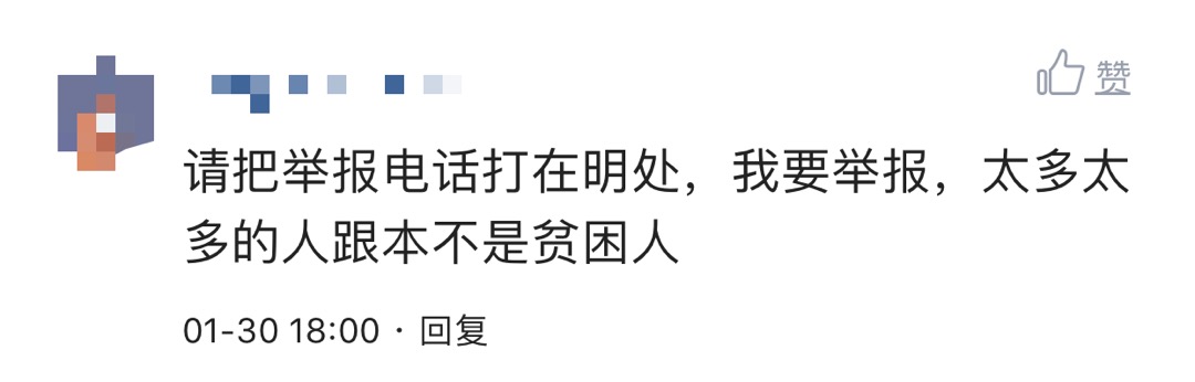 成都市低保领取条件,四川省残疾人领取低保条件