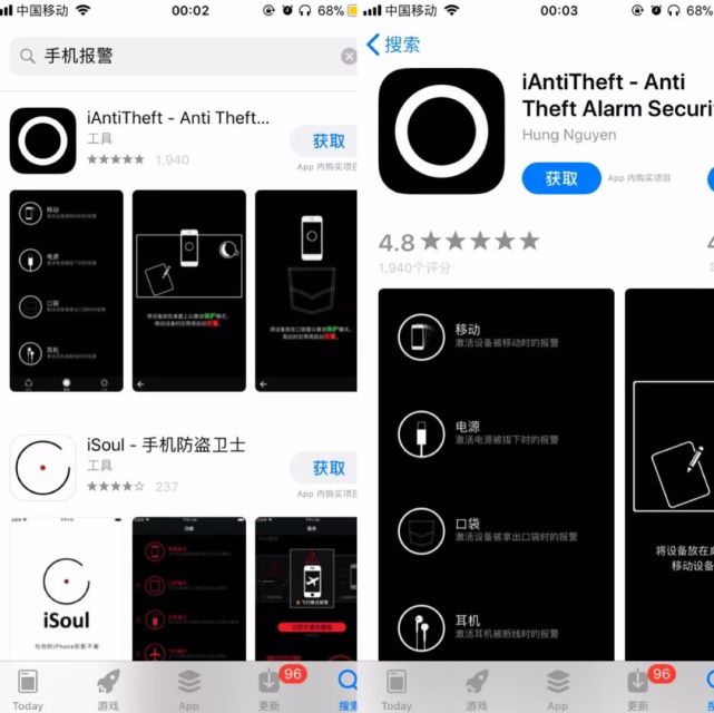 手机被偷了怎么防止钱被人用,手机被偷了怎么警告骗子