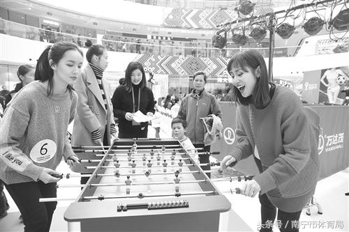 足球嘉年华南京,足球赛嘉年华