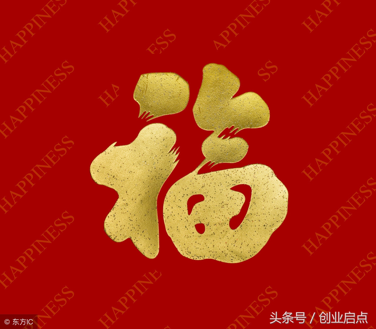 2020年小年祝福语动图,小年祝福短信大全简短10个字