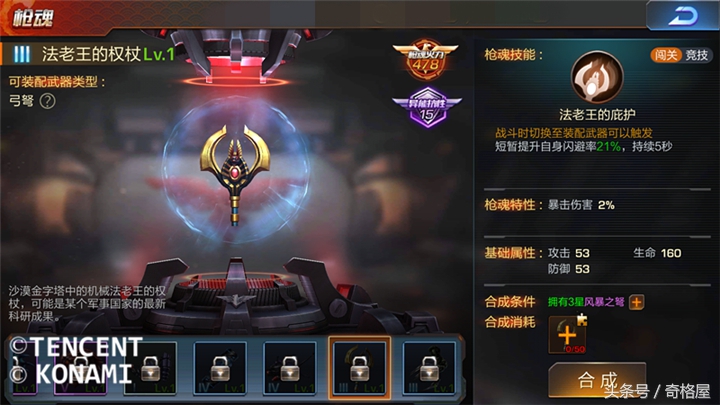 魂斗罗归来所向披靡,魂斗罗归来平民ss武器推荐