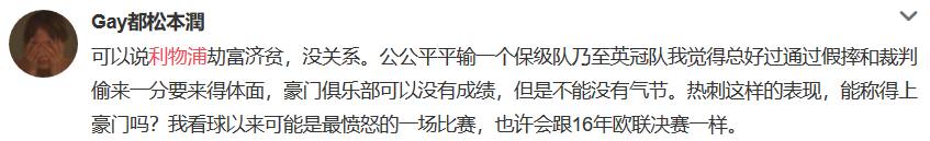 热刺3-0凯恩集锦,凯恩热刺1比1