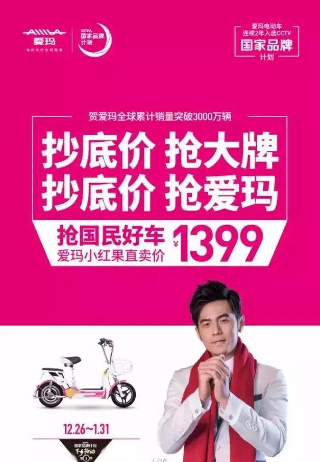 雅迪60v20安直购1999元,19年雅迪60v20a现在能卖多少钱