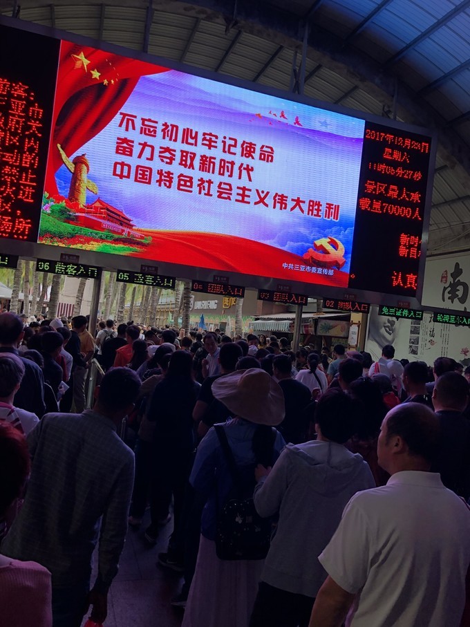 初次带着爸妈去旅行海南三亚-海口六日随心游