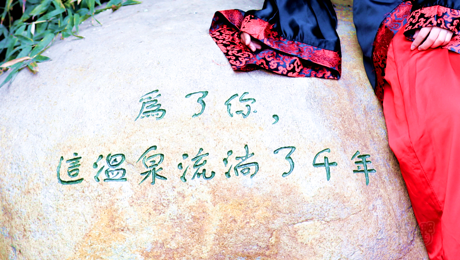 流淌了千年的汤泉,为了她原版香水