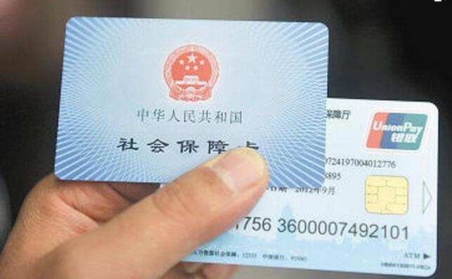 关于五险一金的最新政策解读,五险一金参考哪些政策规定