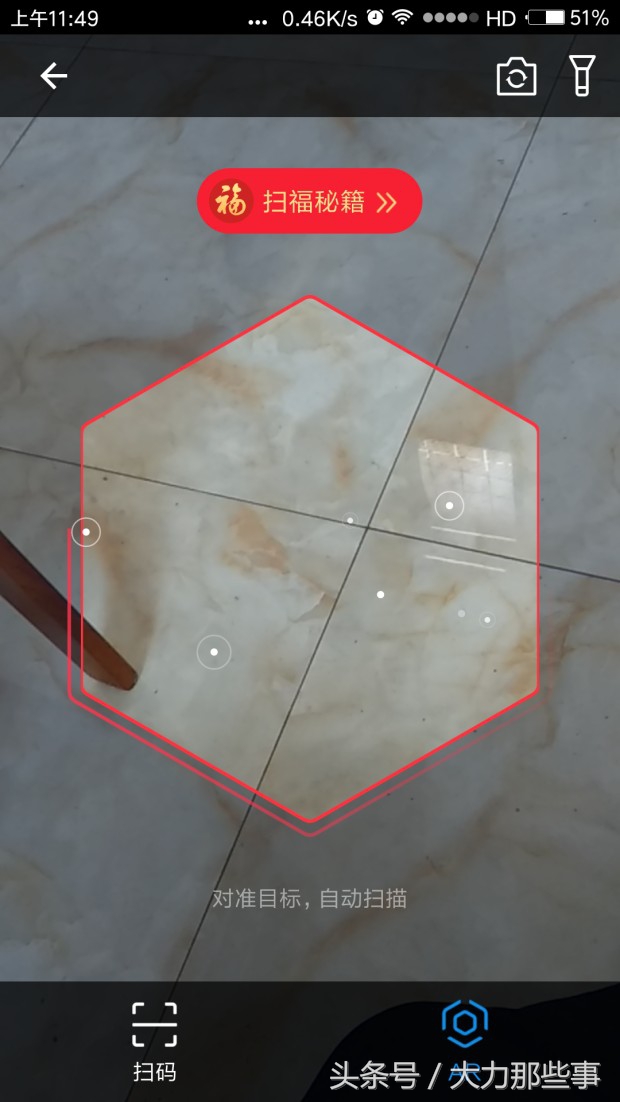 支付宝集五福5个亿,支付宝2.15亿红包集福活动成功吗