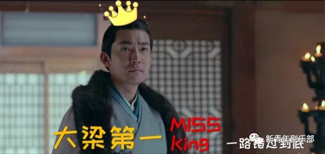 金陵城“白钻王老五”荀飞盏为何沦为“高耐磨性优质备胎”？