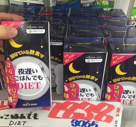 2019日本打折季,低至5折下单即送