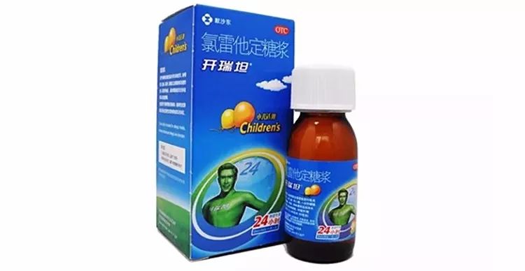 实用！春节带娃必备药物清单，必须get！