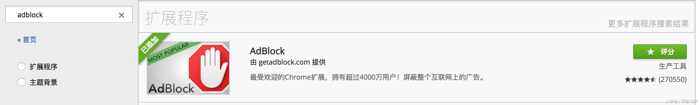 浏览器拦截广告插件最新中文版,浏览器过滤广告扩展插件哪些好用