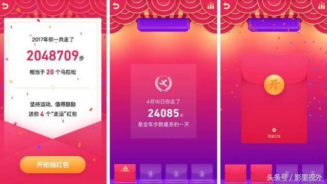 今天有什么红包活动,今天支付宝有红包