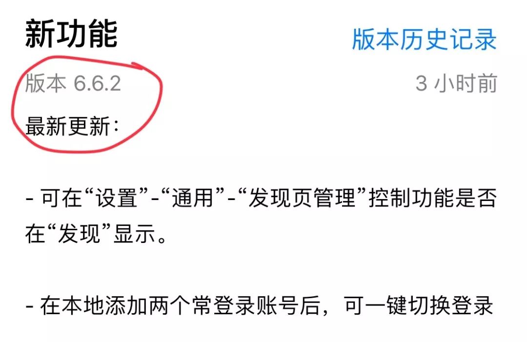 微信又出什么新功能了,微信有没有新增的新功能