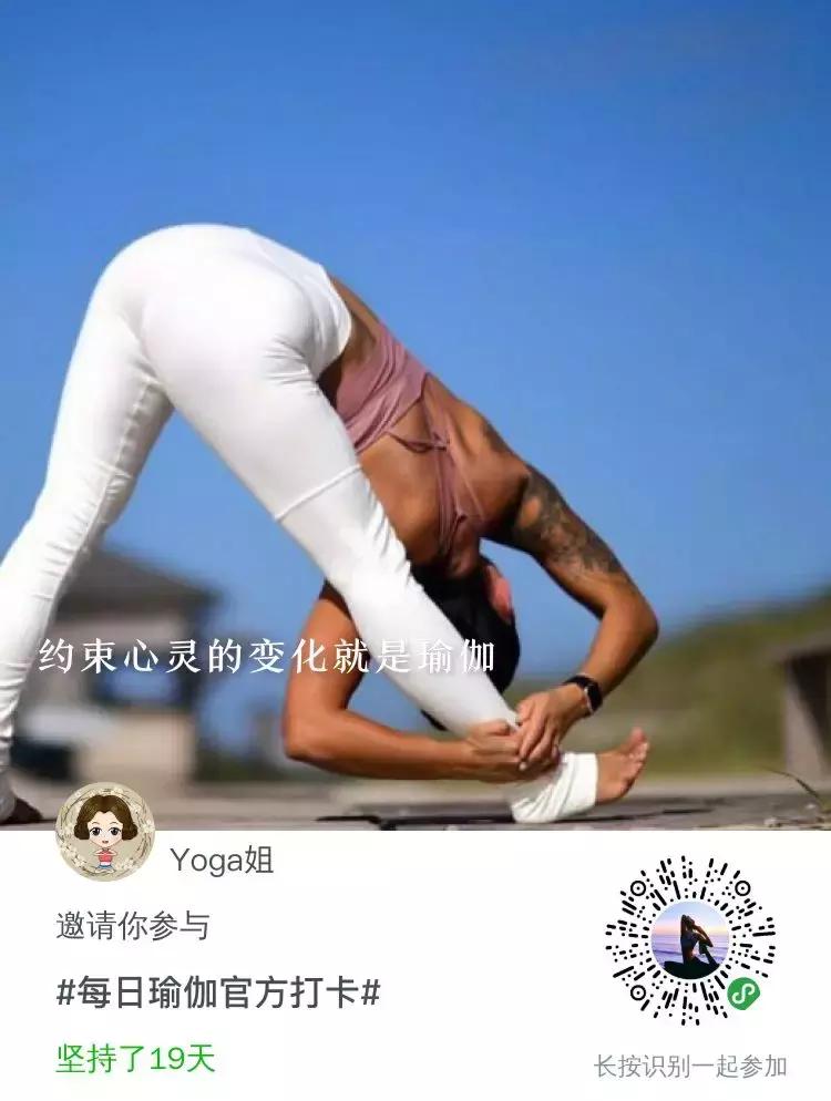 8个动作深入女人子宫，每天练，气色真的不一样了！