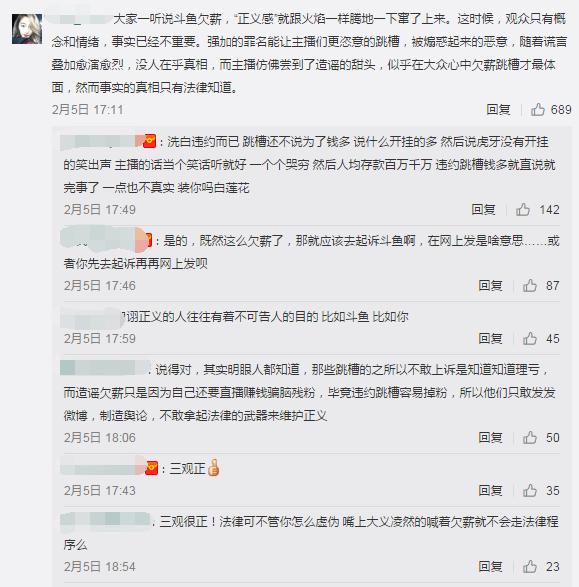 绝地求生sy直播回放,sy绝地求生