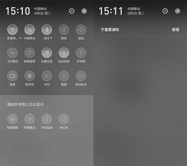 小米手机刷flyme还会降频吗,小米手机刷魅族系统flyme9