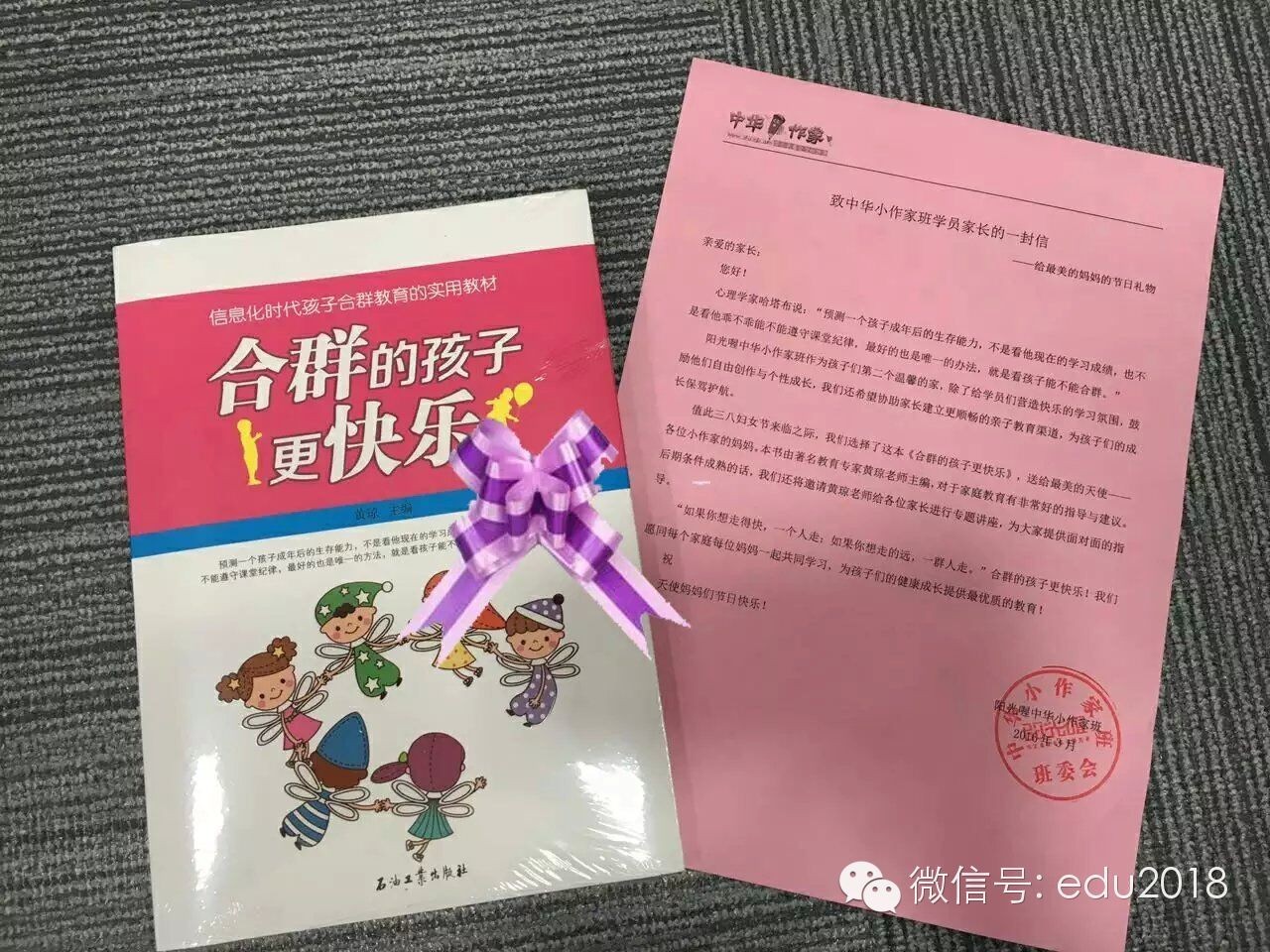 孩子沉迷上网时怎么办,孩子沉迷网络如何让电脑连不上网