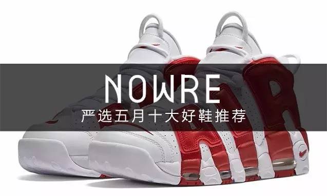 reebok艾弗森question20周年套装,reebok哪一年最值得购买