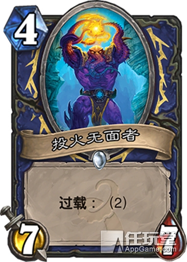 炉石传说最新最厉害的卡,炉石传说新版本卡牌介绍