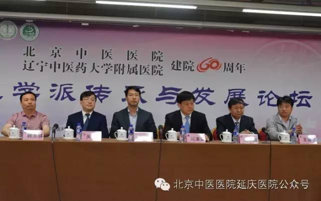 中医理论博大精深中医精髓讲座,传承中医精髓传播中医药文化