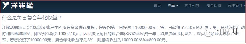 年化收益超8%,年化收益超过40%基金