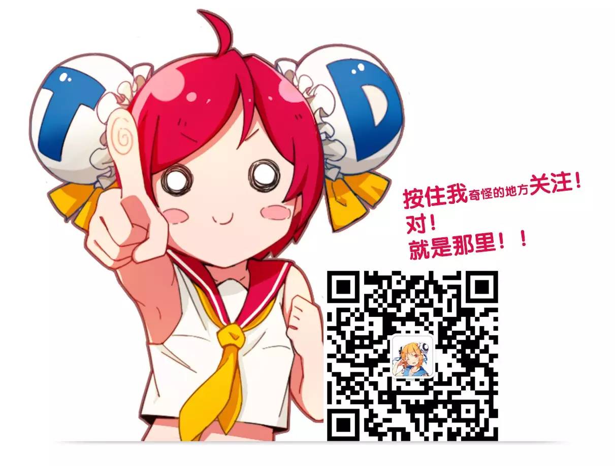 浅谈D机关：30年代的“西服情结”（下）