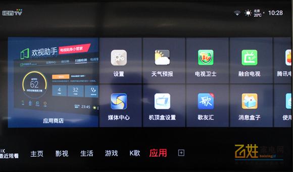 专为娱乐而生,专为健身运动而设计每日搭配