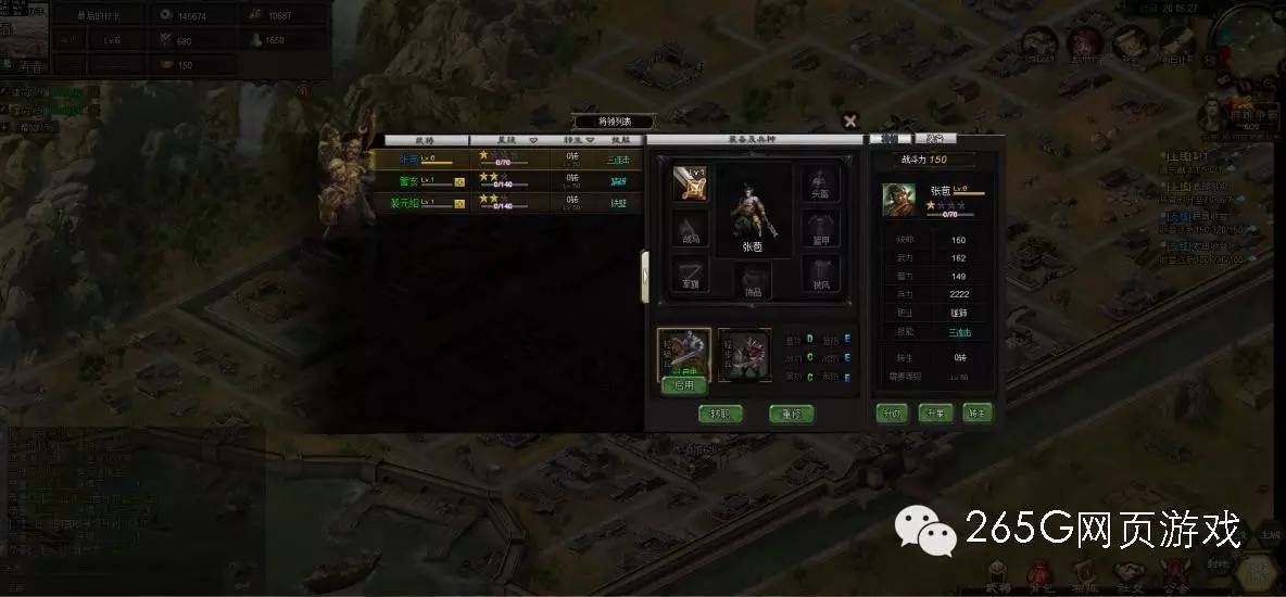 三国游戏推荐战策,东汉末年分三国游戏