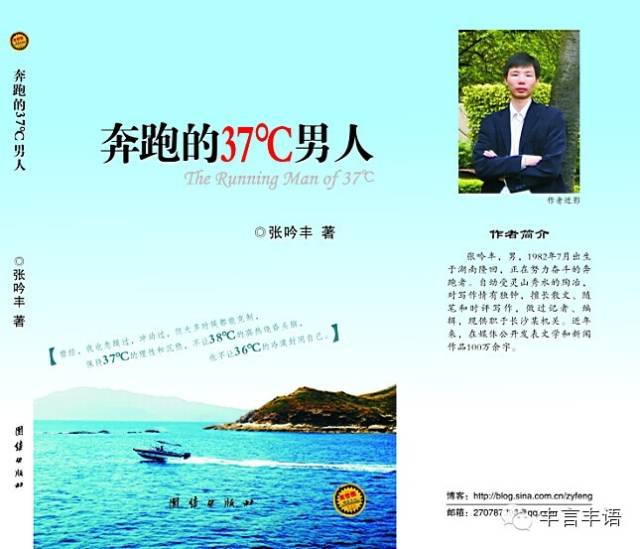 五四青春完整版,五四专辑青春风采