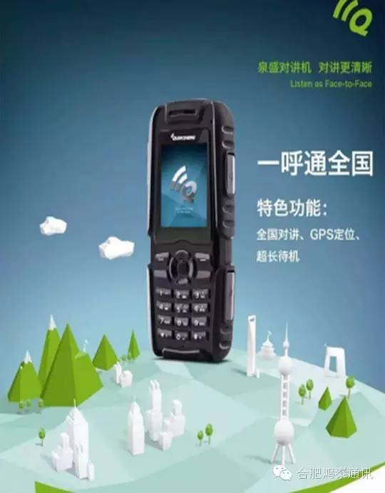 泉盛对讲机最大功率是多少,泉盛uv-k6对讲机