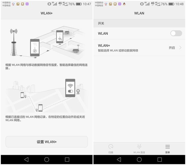 华为mate8全网通高配版,mate8畅连通话