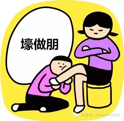 比网红更能承包男神的是富二代！睡男明星的第一要义是有钱！