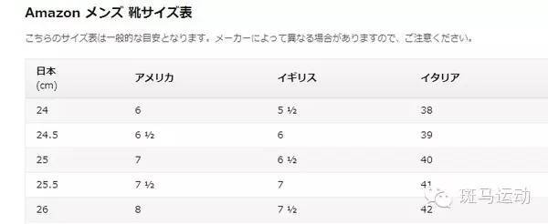 asics跑鞋怎样,asics跑鞋如何辨真假