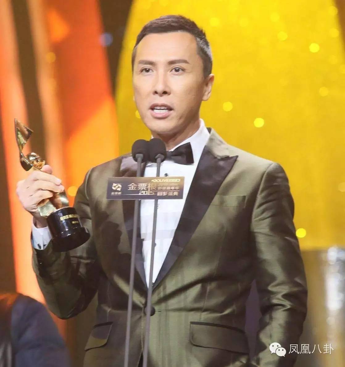 金票根颁奖仪式,金票根盛典